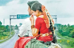 ఇడుపు కాయితం’ టైటిల్పై రచ్చ.. తెలంగాణ మాండలికాన్ని టార్గెట్ చేశారా? సోషల్ మీడియాలో హాట్ టాపిక్