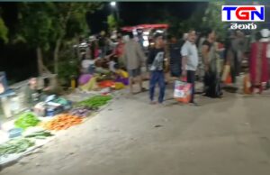 స్థానిక గ్రామాల రైతులకు మార్కెట్ ఏర్పాటు చేయడంతో లాభదాయకం