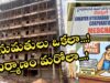 మైసమ్మగూడలో అక్రమ నిర్మాణాలకు అండదండలెవరు..? ప్రజల్లో GHMC అధికారులపై అనుమానాలు…!