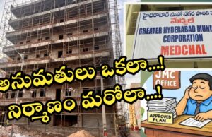 మైసమ్మగూడలో అక్రమ నిర్మాణాలకు అండదండలెవరు..? ప్రజల్లో GHMC అధికారులపై అనుమానాలు…!