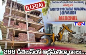 మేడ్చల్ సర్కిల్ 299 డివిజన్ కండ్లకొయ్యలో అక్రమణీర్మణం…!