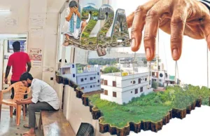 22ఏ నిషేధిత జాబితాతో వికారాబాద్లో భూ సంక్షోభం.. ప్లాట్ల యజమానుల ఆందోళన