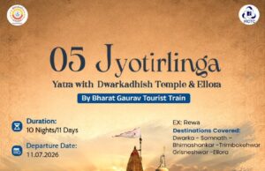 ఒకే టిక్కెట్తో 5 జ్యోతిర్లింగాలు, ద్వారకాధీశ్ దర్శనం.. భక్తులకు IRCTC బంపర్ ఆఫర్!