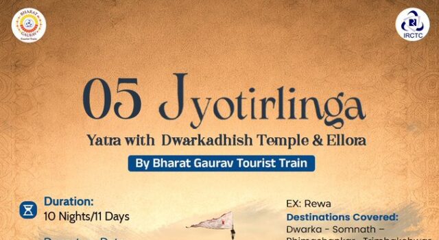 ఒకే టిక్కెట్తో 5 జ్యోతిర్లింగాలు, ద్వారకాధీశ్ దర్శనం.. భక్తులకు IRCTC బంపర్ ఆఫర్!