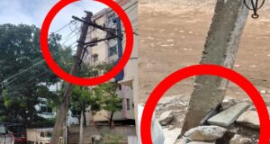 ప్రమాదకరంగా మారిన విద్యుత్ స్తంభం.. ప్రమానష్టం జరగకముందే అధికారులు స్పందించాలని డిమాండ్