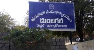 దుండిగల్ ముసిపాలిటీలో అక్రమ నిర్మాణాల జోరు…!