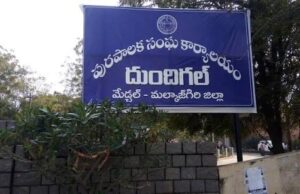 దుండిగల్ ముసిపాలిటీలో అక్రమ నిర్మాణాల జోరు…!
