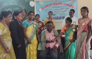 వెల్దుర్తి మండల కేంద్రంలో నిర్వహించిన మండల సమైక్య మహాసభ