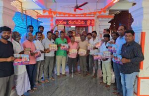 దేవి శరన్నవరాత్రి ఉత్సవాల ఆహ్వాన కరపత్రిక ఆవిష్కరణ