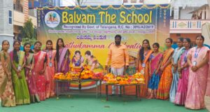 బాల్యం పాఠశాలలో ఘనంగా బతుకమ్మ సంబరాలు.