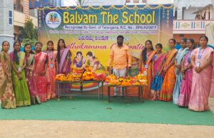 బాల్యం పాఠశాలలో ఘనంగా బతుకమ్మ సంబరాలు.