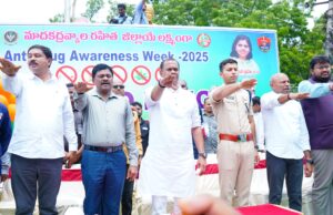 భవిష్యత్తు బాగుండాలంటే మాదకద్రవ్యాల జోలికి వెళ్ల వద్దు : రాష్ట్ర రోడ్లు భవనాలు సినిమాటోగ్రఫీ శాఖ మంత్రి కోమటిరెడ్డి వెంకటరెడ్డి