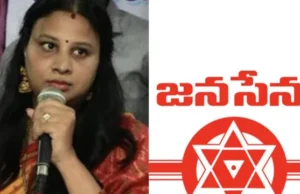 కాంగ్రెస్కు కొండా ఫ్యామిలీ షాక్?.. జనసేన గూటికి సుస్మిత?