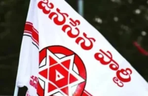 కాంగ్రెస్ ప్రభుత్వంపై తెలంగాణ జనసేన పార్టీ తీవ్ర విమర్శలు