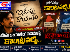 ‘ఇడుపు కాయితం’ సినిమాపై కాంట్రవర్సీ.. టైటిల్ చుట్టూ తెలంగాణ-ఆంధ్ర సోషల్ మీడియా వార్..!
