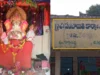 ఈ ఊరిలో గణపతి ఒక్కడే.. 40 ఏళ్లుగా ఇదే సంప్రదాయం!