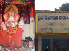ఈ ఊరిలో గణపతి ఒక్కడే.. 40 ఏళ్లుగా ఇదే సంప్రదాయం!