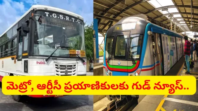 hyderabad-rtc-metro-joint-pass