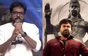 చిరంజీవి బర్త్డే వేడుకల్లో ‘విశ్వంభర’ డైరెక్టర్ వశిష్ఠ.. సినిమా ఆలస్యంపై ఆసక్తికర వ్యాఖ్యలు