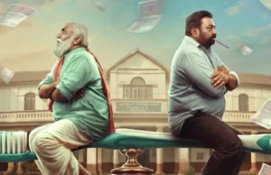 లెనిన్’ తర్వాత అన్నపూర్ణ స్టూడియోస్ నుంచి ‘పళ్ళ బురుసు’.. ఆసక్తికరమైన ఫస్ట్ లుక్ విడుదల