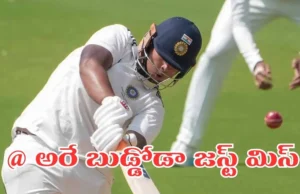 44 పరుగుల వద్ద వైభవ్ సూర్యవంశీ ఔట్.. తృటిలో చేజారిన చరిత్ర