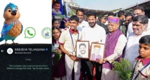 హాల్ టికెట్ నుంచి హాజరు వరకు.. ఇక అన్నీ వాట్సాప్లోనే!