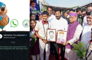 హాల్ టికెట్ నుంచి హాజరు వరకు.. ఇక అన్నీ వాట్సాప్లోనే!