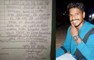 నా చావుకు ప్రధాని మోదీనే కారణం” | SIR ఫామ్పై సూసైడ్ నోట్ రాసి యువకుడు ఆత్మహత్య | Rajanna Sircilla
